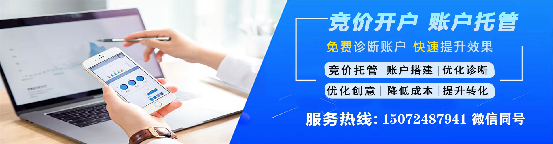 连云港信息流代运营